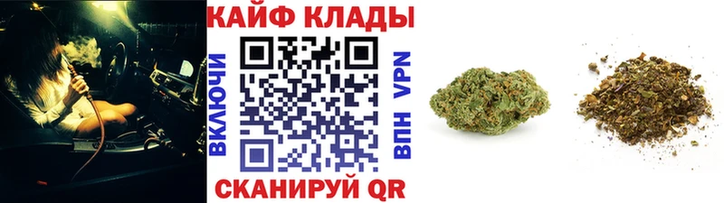 Купить Гашиш COCAIN Мефедрон АМФ Бутират А ПВП Канабис Северобайкальск