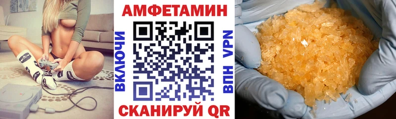 Купить где  Северобайкальск  Amphetamine VHQ 