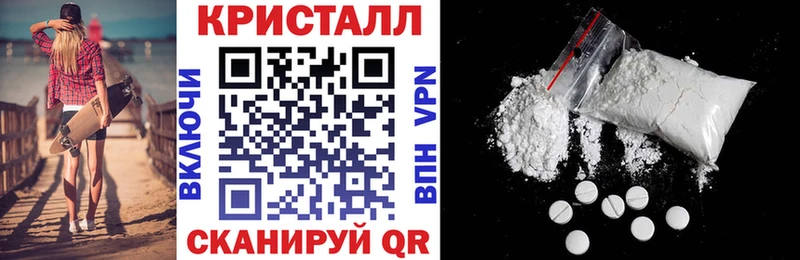 АМФ 97% Северобайкальск
