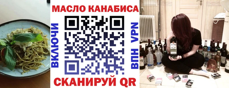 Еда ТГК марихуана  Купить где  Северобайкальск 