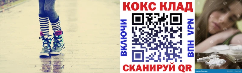 Купить где  Северобайкальск  COCAIN Колумбийский 