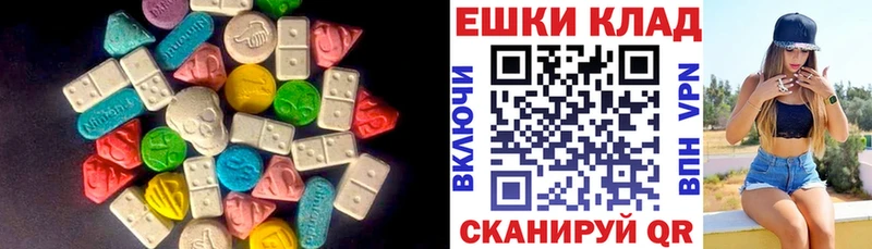 Ecstasy mix  Купить где  Северобайкальск 