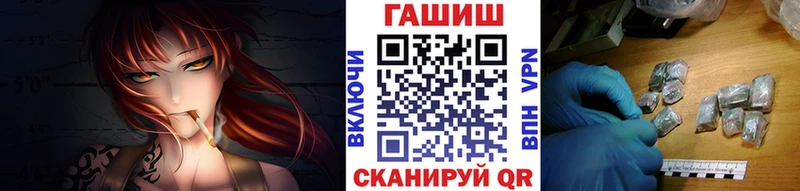 ГАШИШ ice o lator  Купить закладки  Северобайкальск 