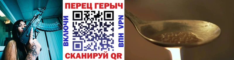 Купить где  Северобайкальск  ГЕРОИН афганец 