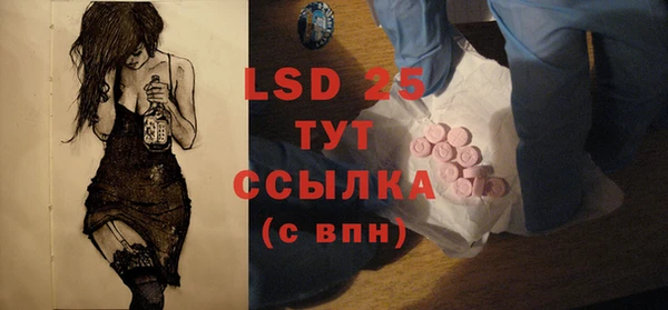 синтетический гашиш Баксан