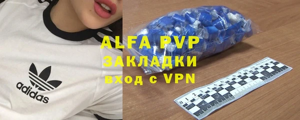 а пвп мука Белоозёрский