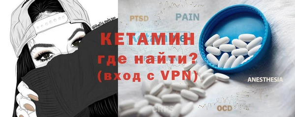 бутират Белокуриха