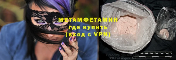 первитин Беломорск