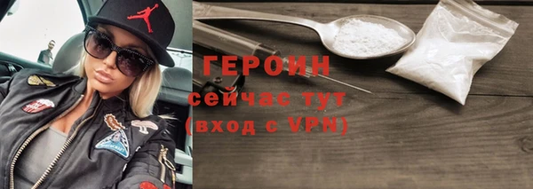 первитин Беломорск