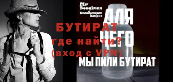 гашиш Балабаново