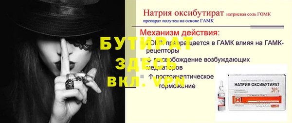 первитин Беломорск