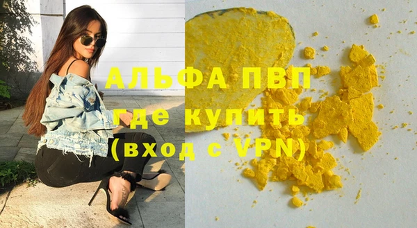 а пвп мука Белоозёрский