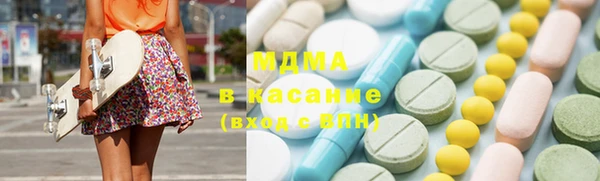 синтетический гашиш Баксан