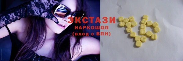 бутират Белокуриха
