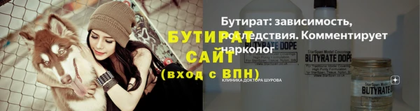 синтетический гашиш Баксан