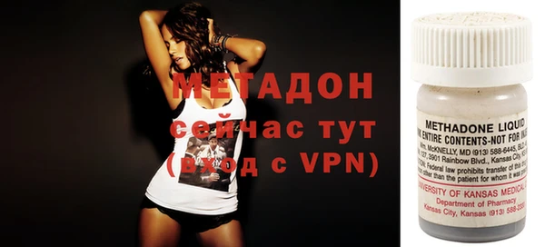 гашиш Балабаново