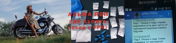 а пвп мука Балахна