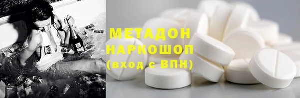 бутират Белокуриха