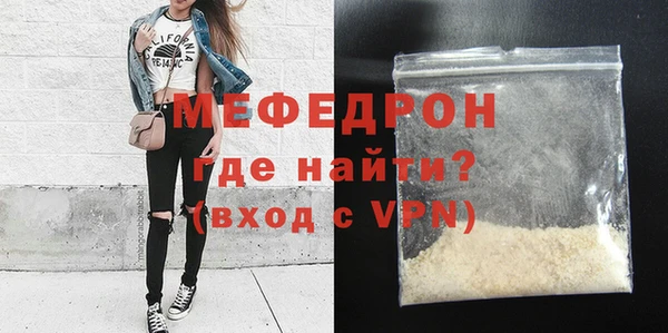 а пвп мука Белоозёрский