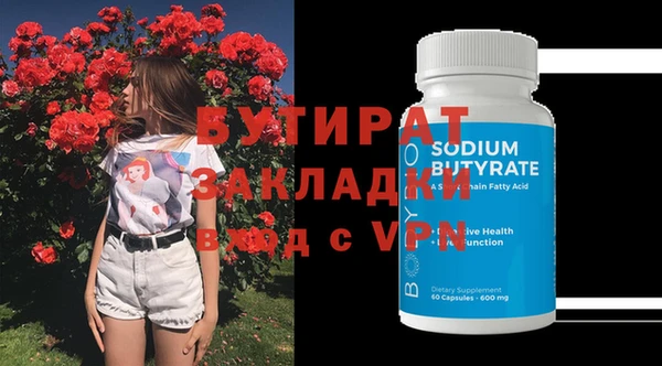 а пвп мука Балахна