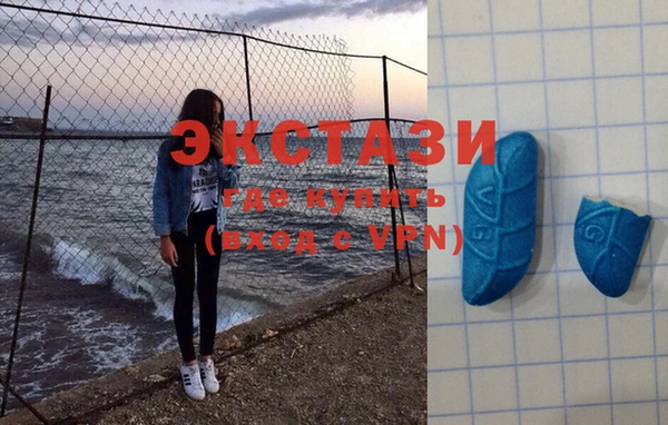 первитин Беломорск