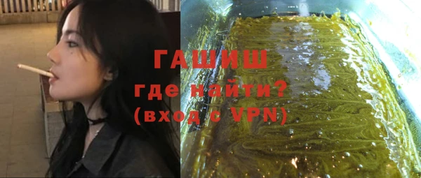 первитин Беломорск