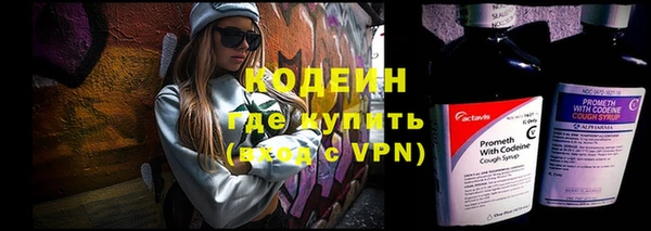 первитин Беломорск