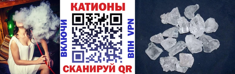 Купить где  Северобайкальск  Мефедрон кристаллы 