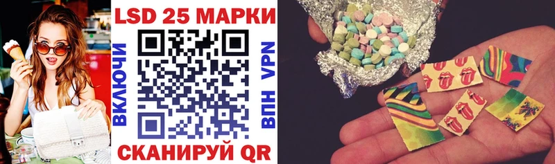 Купить где  Северобайкальск  Марки N-bome 1,8мг 